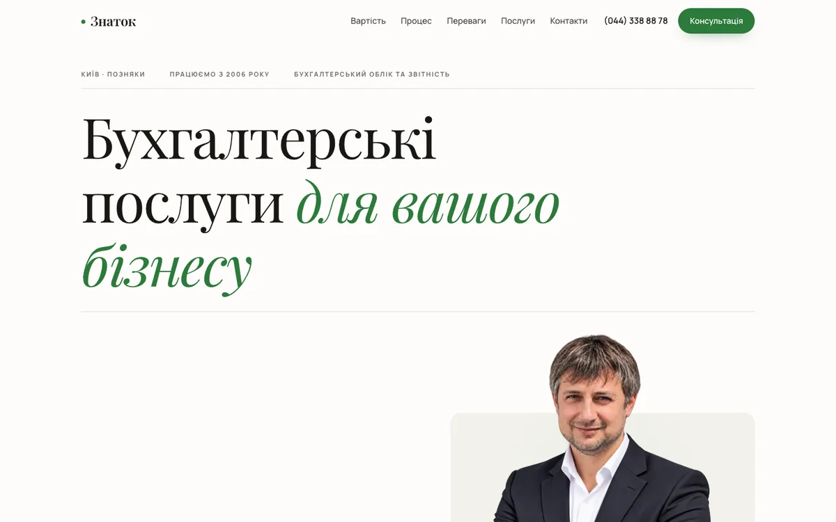 Перший екран варіанта 04